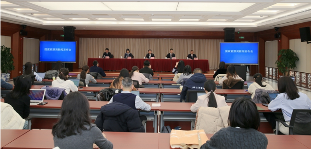 国家能源局：持续推动充电设施高质量发展