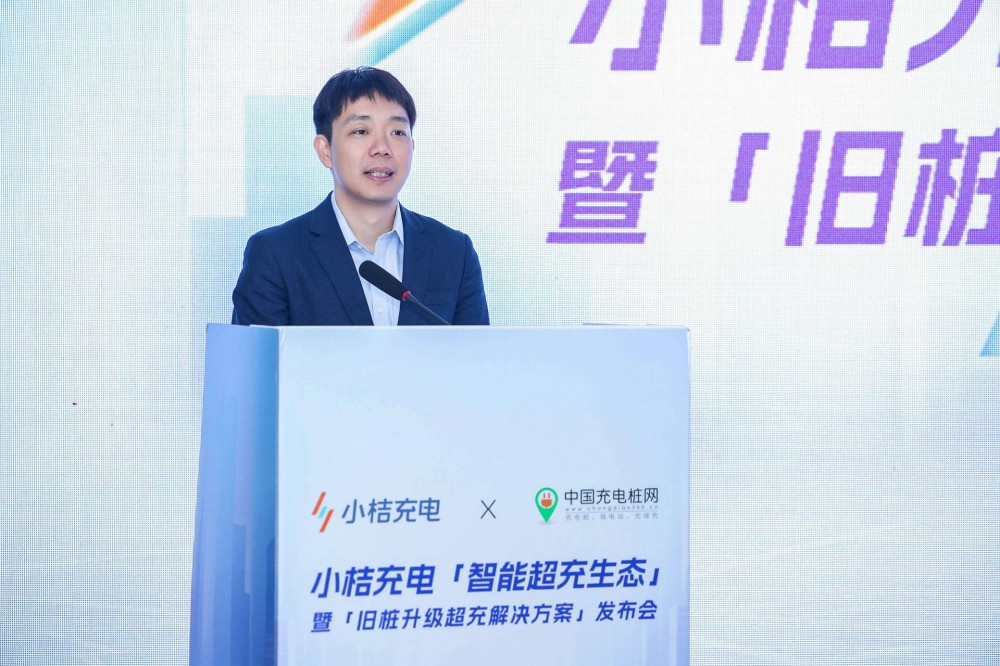 小桔充电“桩企生态”全面升级 为合作伙伴和用户创造新价值