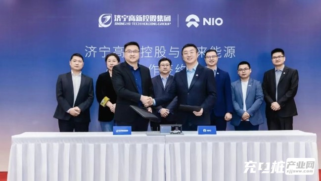 蔚来能源与济宁高新控股计划合作共建50座换电站