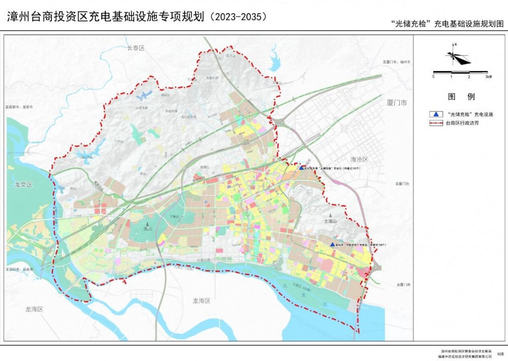 84个充电站！福建漳州台商投资区充电基础设施专项规划成果公布