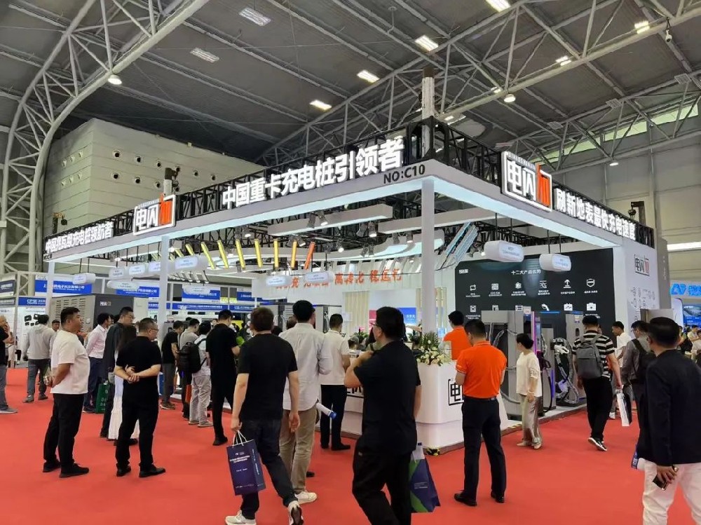 电闪加：锚定重卡充电新航向，引领兆瓦级充电新时代