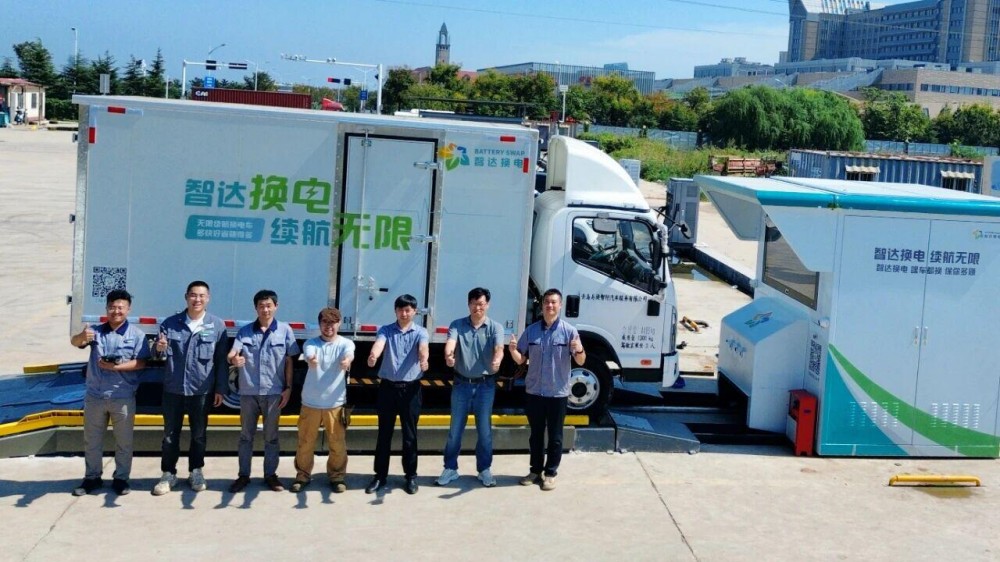 世界首个电动汽车通用换电站在青岛落成