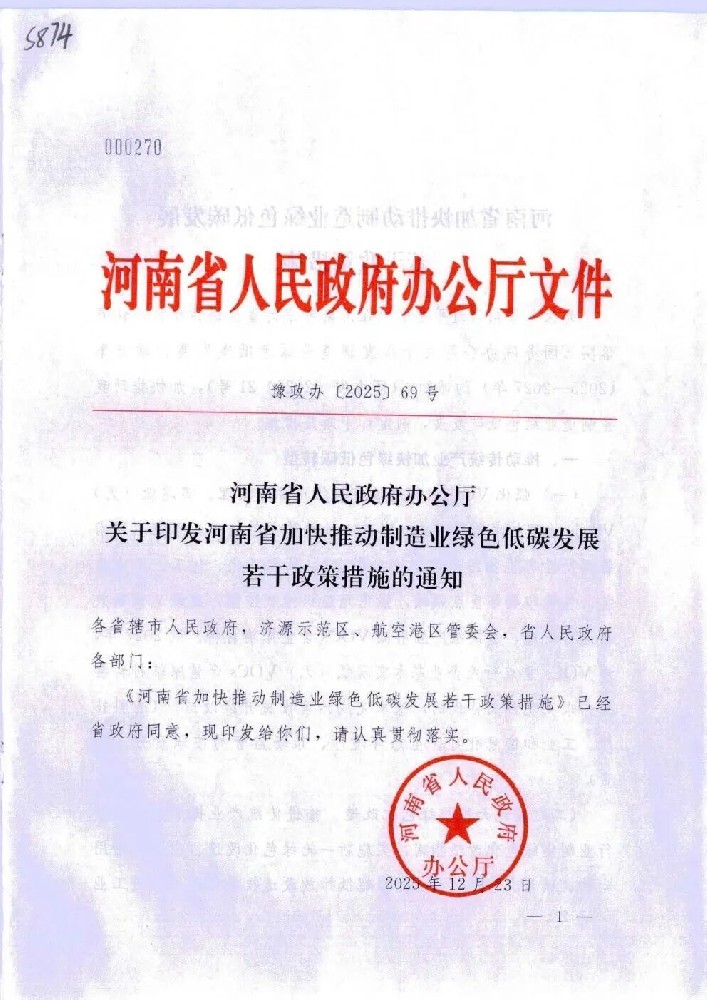 河南：开展氢能“制储输用”全链条关键技术攻关，力争到2027年氢能产业规模达到千亿级