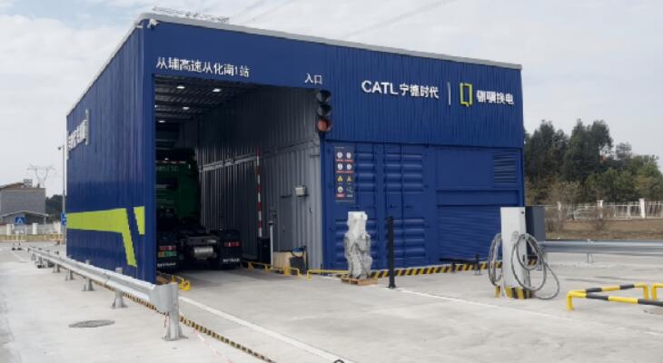 广州交投集团构建综合能源体系，多能互···