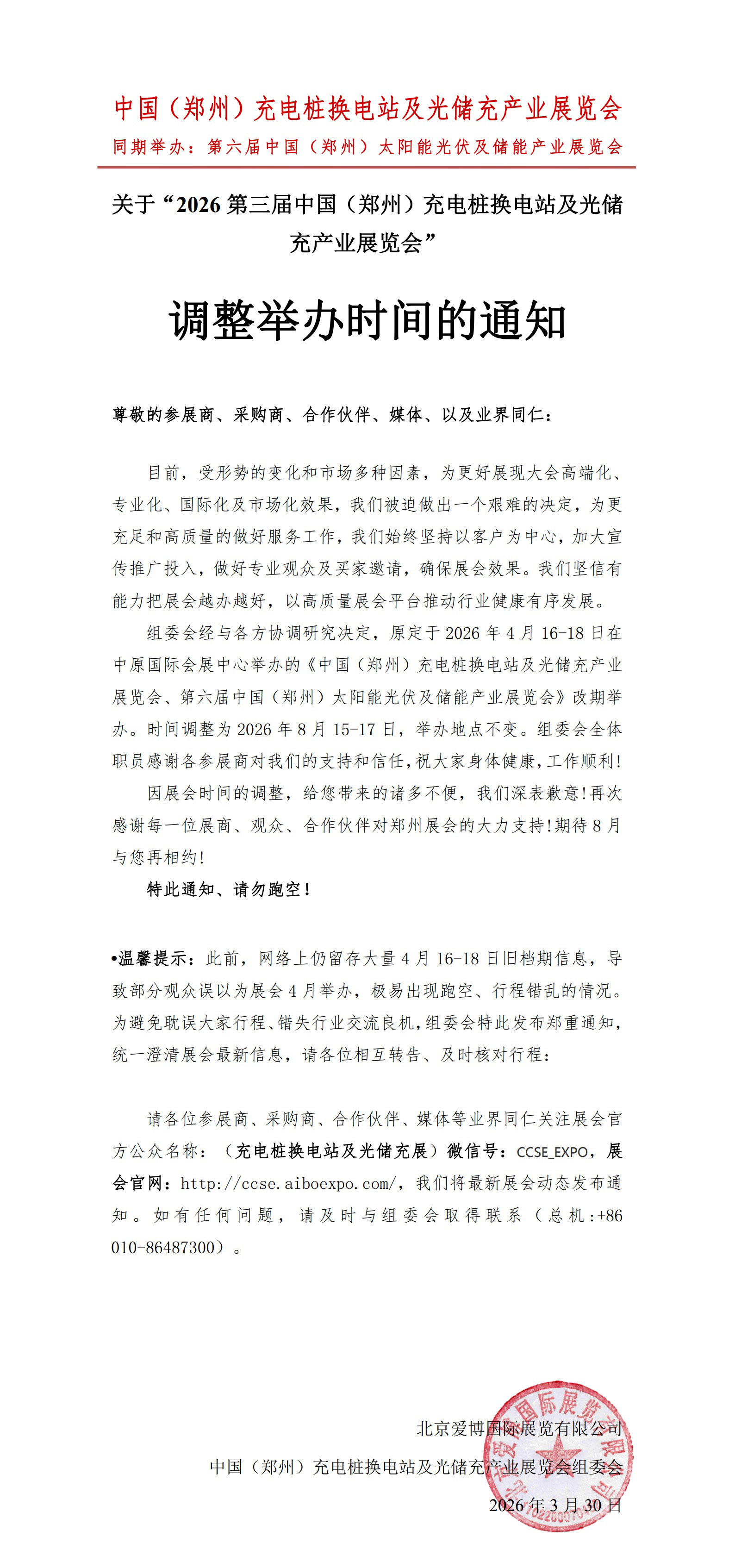充电_1-2.jpg